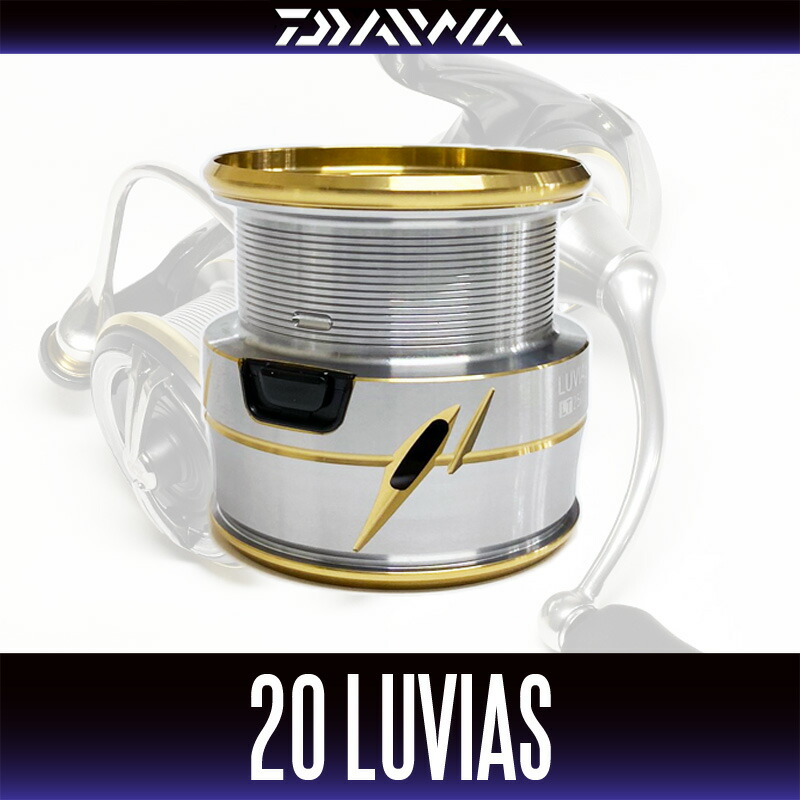 楽天市場 ダイワ純正 20ルビアス用 純正スペアスプール 2000s 2500s 2500 3000s 3000 リールチューニング専門店hedgehog