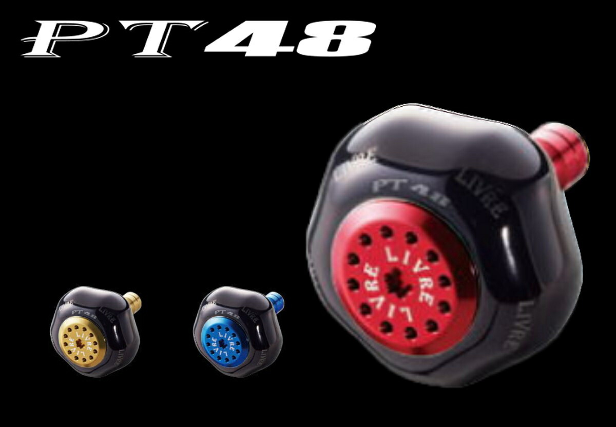 楽天市場】【リブレ/LIVRE】 BJ 112-120 T （ジギングハンドル 112-120