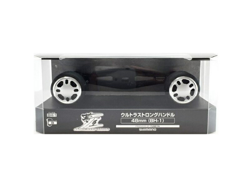 楽天市場】シマノ(Shimano) 夢屋 21 ウルトラストロングハンドル