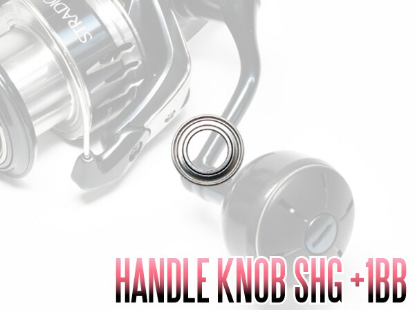 楽天市場】【シマノ純正】24ストラディック SW用 純正スペアスプール