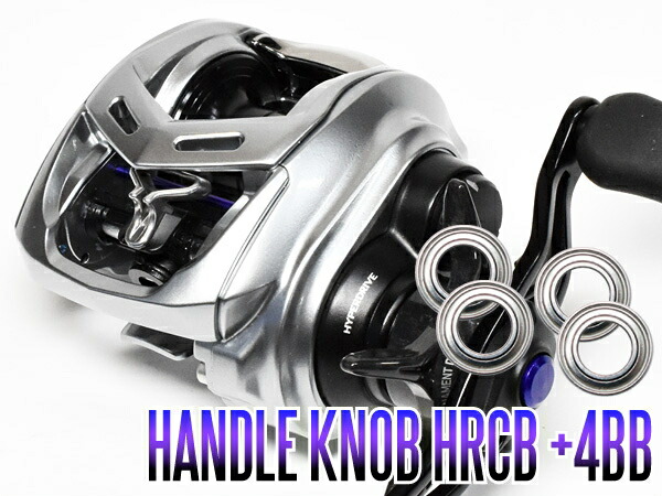 楽天市場】【ダイワ】21アルファスSV TW用 ハンドルノブベアリング