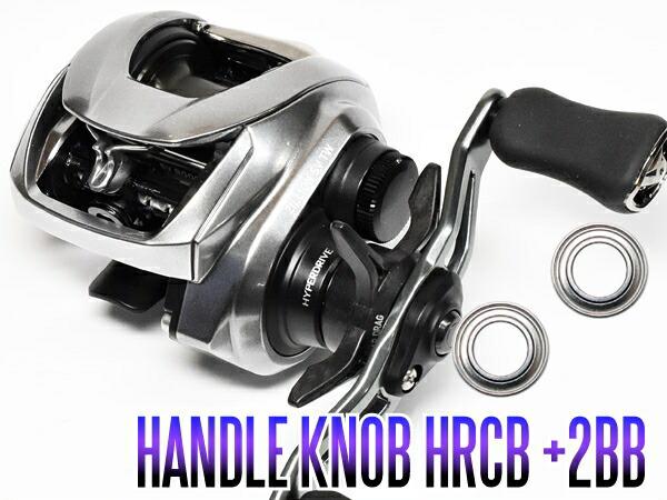 楽天市場】【ダイワ】21ジリオンSV TW用 ウォームシャフトベアリング