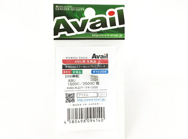 楽天市場】【Avail/アベイル】ABU Ambassadeur 1000, 1000C用 マイクロ