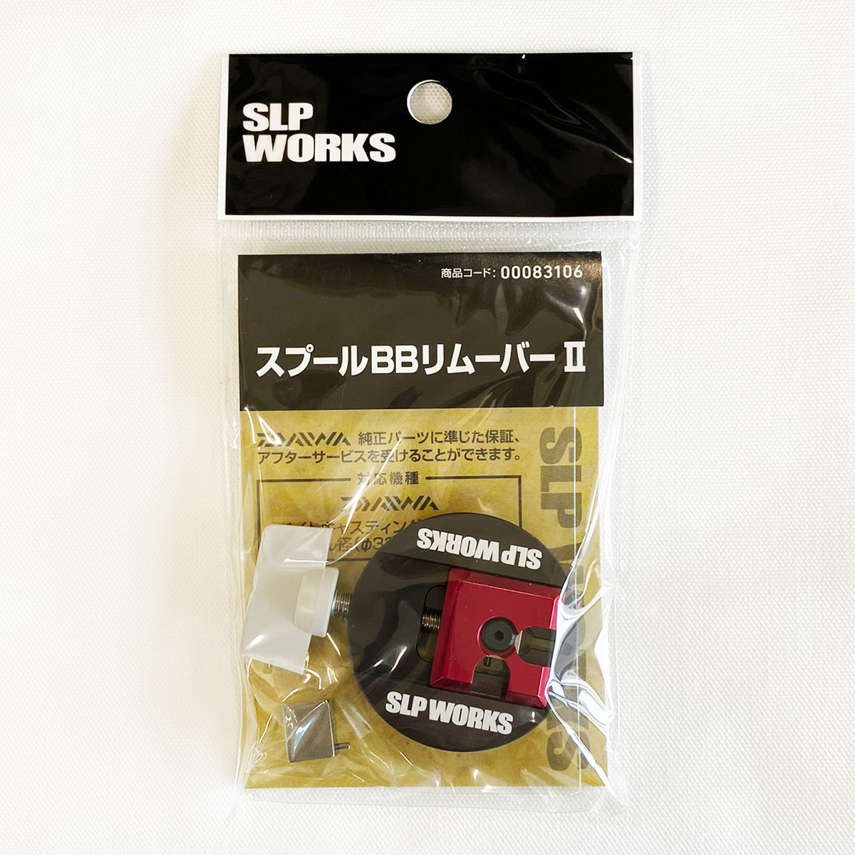 ダイワ SLP WORKS ドライバーメンテナンスグリスセット