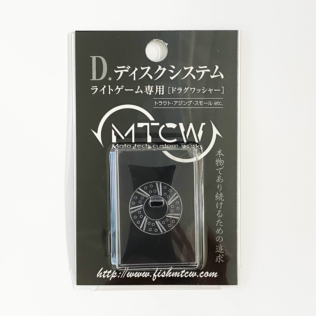 楽天市場】【MTCW】TD system ドラグノブ（TDシステム） : リールチューニング専門店HEDGEHOG