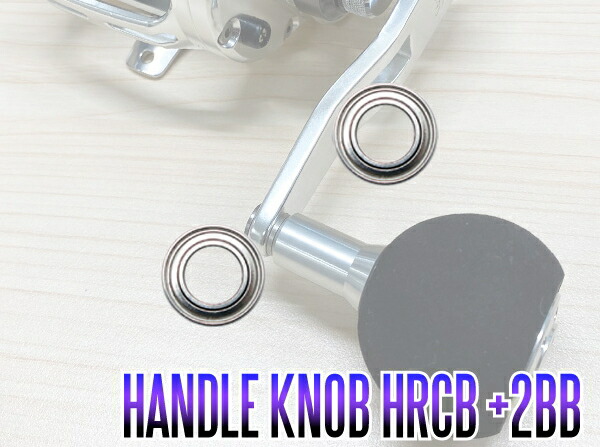 楽天市場】ダイワ 21バサラ150, 150L, 200, 200L対応対応 ハンドルノブ