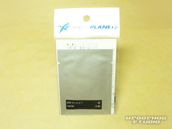 楽天市場】【ダイワ純正】 スピニングリール パーツ番号：144228 ATD