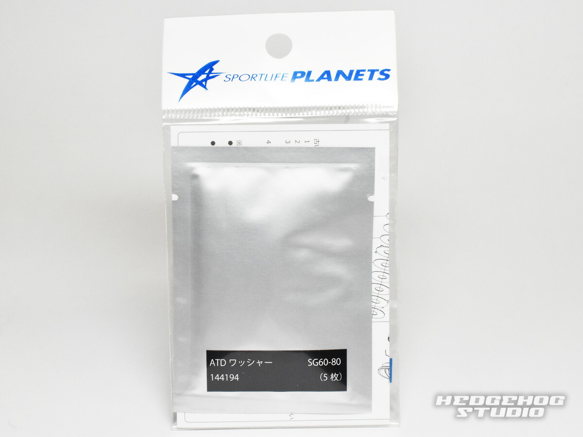 楽天市場】【ダイワ純正】 スピニングリール パーツ番号：144191 ATD