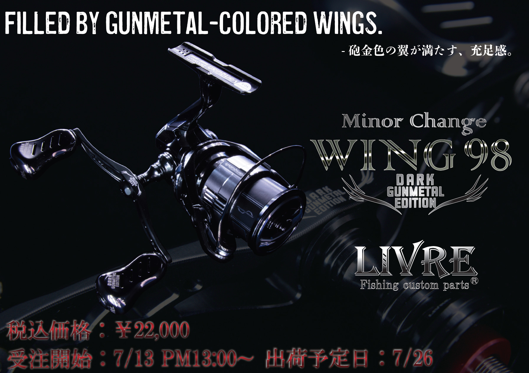 楽天市場】【リブレ/LIVRE】 WING 100 ダブルハンドル * : リール