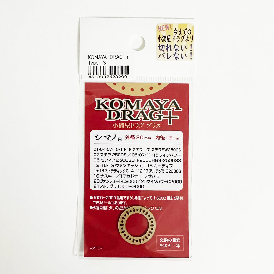 楽天市場】【シマノ純正】 夢屋 アルミシングルハンドル(30mm,35mm