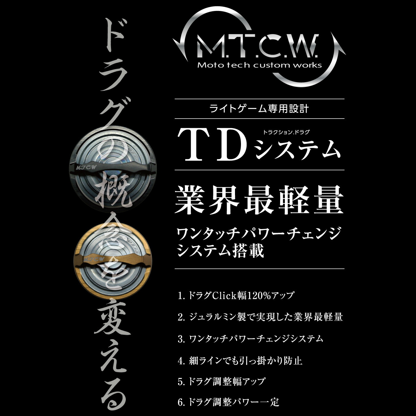 楽天市場】【MTCW】オリジナルラインローラー 零 ZERO Ver.2