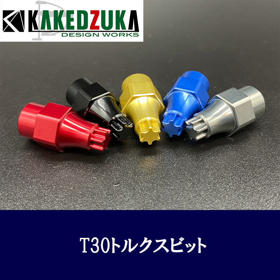 KDW カケヅカデザインワークス オフセットクラッチ　16アンタレス系 右用 Amazon | 【カケヅカデザインワークス】シマノ用 オフセット