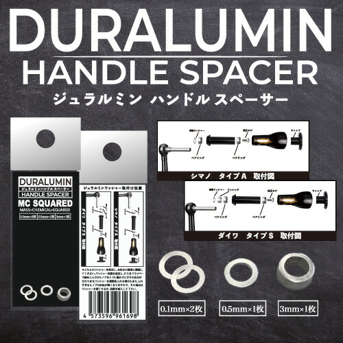 MC SQUARED 樹ノブ　シャフトセット　ブラックゴールド MC SQUARED 樹ノブ シャフトセット ブラックゴールド