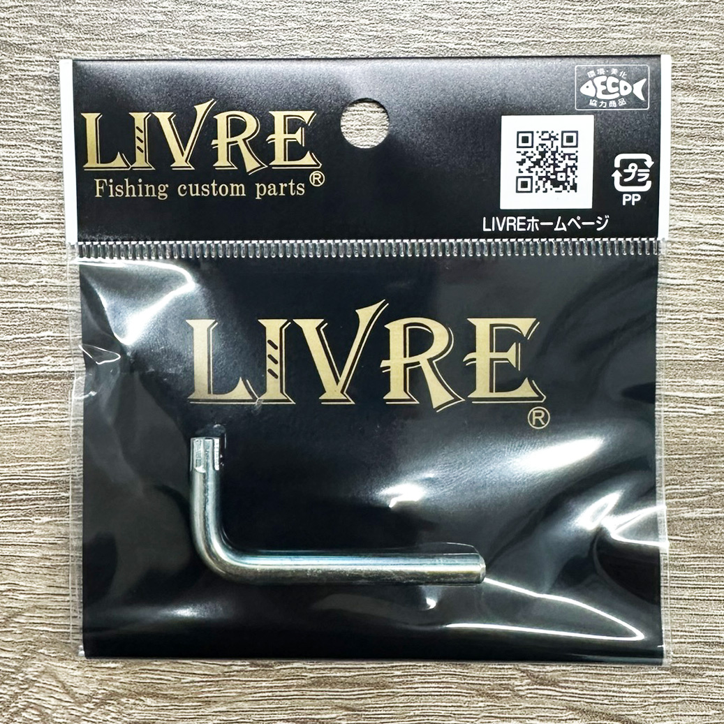 【リブレ/LIVRE】 ff フォルテッシモ チタニウム ハンドルノブ /* リブレ/LIVRE】 ff（フォルティシモ） チタニウム ハンドルノブ