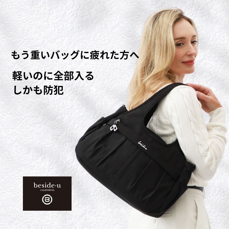 ショルダーバッグ レディース 斜めがけ 軽量 撥水 ナイロン ブランド ビサイユ BESIDE-U BCSA-2401 多収納 防犯 スキミング防止 ポケット たくさん 通勤 通学 旅行 街歩き おしゃれ かわいい 実用的 人気 40代 50代 60代 女性 母の日 誕生日 プレゼント ギフト ファッション 14,784円