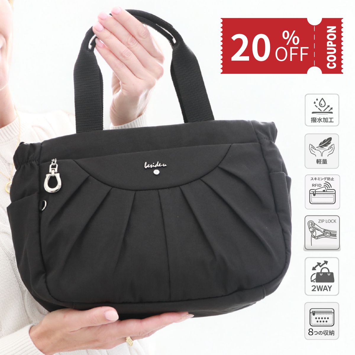 \20%OFFクーポン配布中/トートバッグ レディース 斜めがけ ハンドバッグ 2WAY ミニトート ショルダーバッグ ポケット たくさん 軽量 撥水 スキミング防止 B5対応 大人 ブランド ビジネスバッグ BCSTP-2501 プレゼント|アルシェ ~Arche Selection~