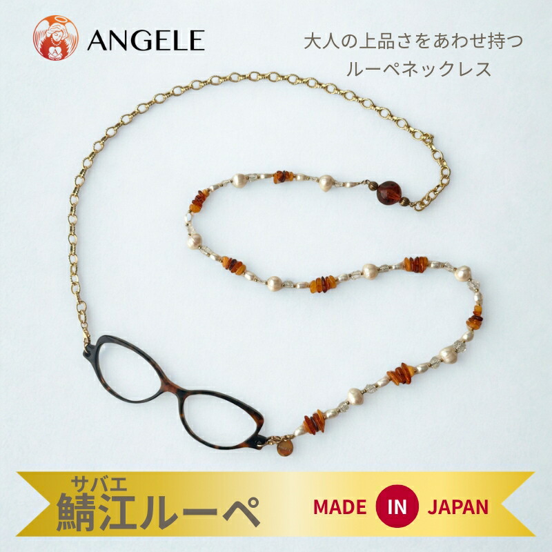 【連合王国製】19年代の人情本を日常に。成年者の成人女性に寄り添うダブルハートネックレス