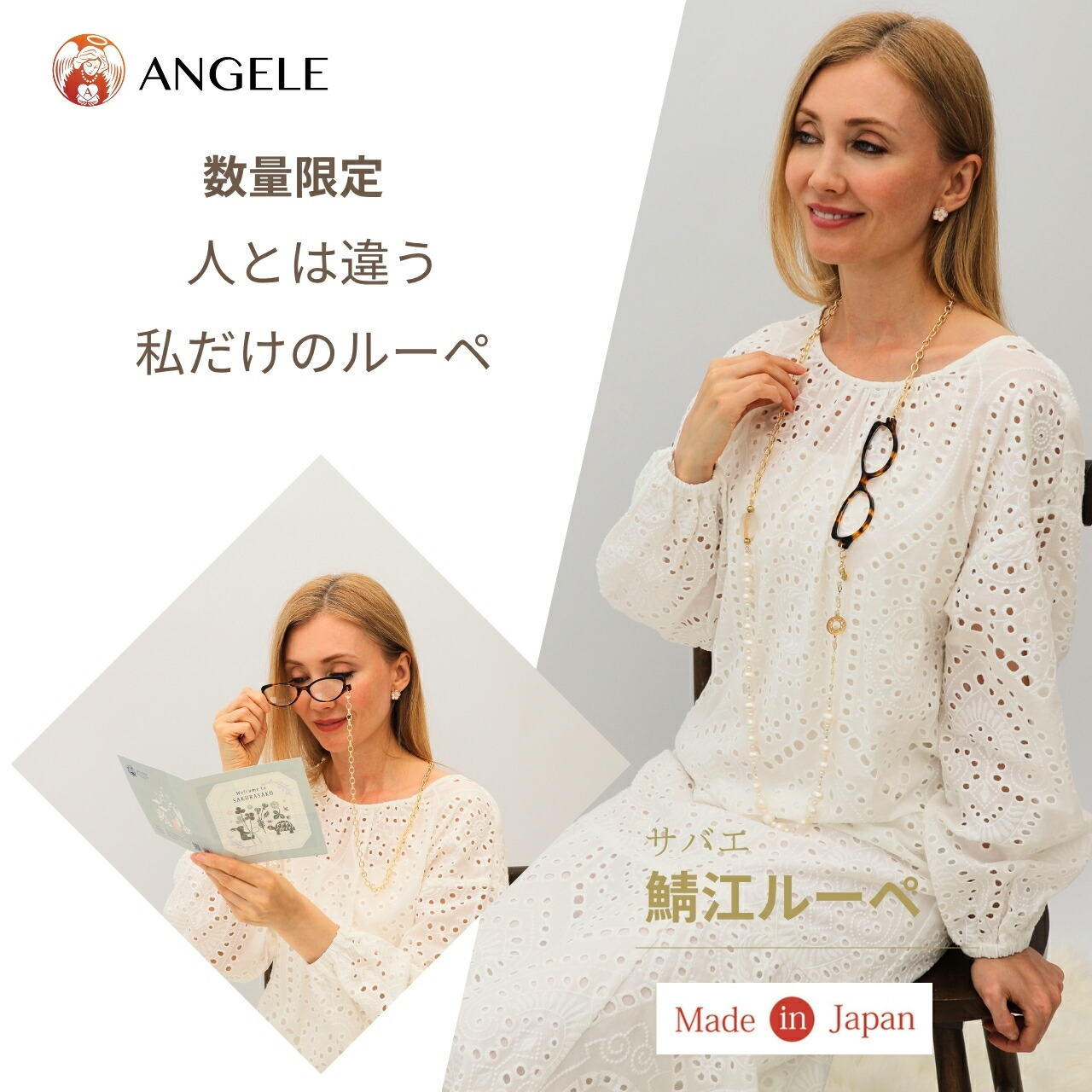 【連合王国製】19年代の人情本を日常に。成年者の成人女性に寄り添うダブルハートネックレス