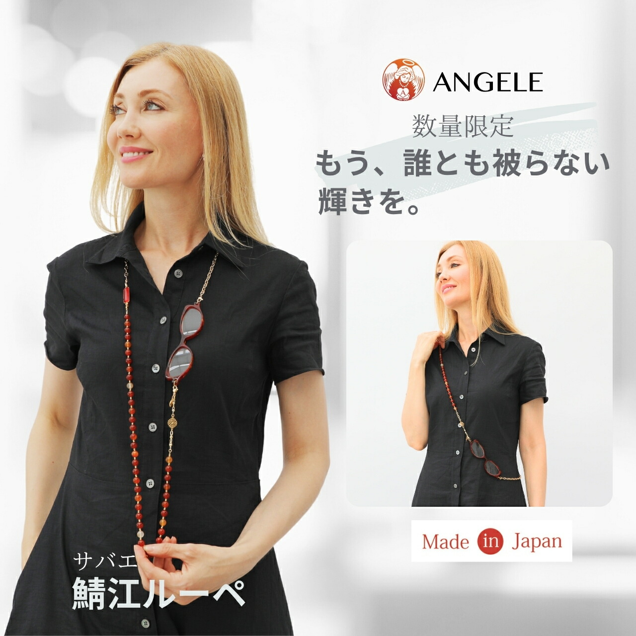 【連合王国製】19年代の人情本を日常に。成年者の成人女性に寄り添うダブルハートネックレス