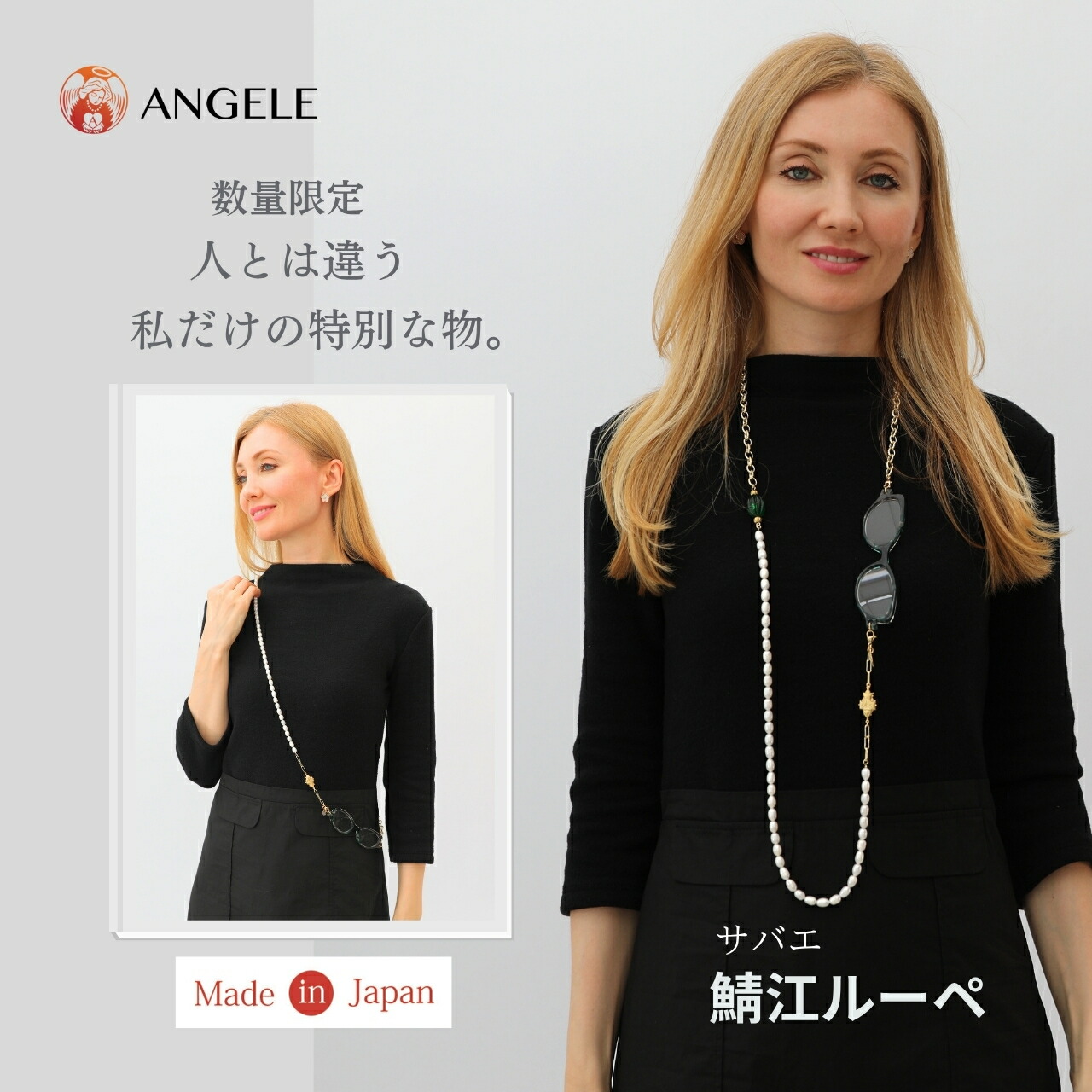 【連合王国製】19年代の人情本を日常に。成年者の成人女性に寄り添うダブルハートネックレス