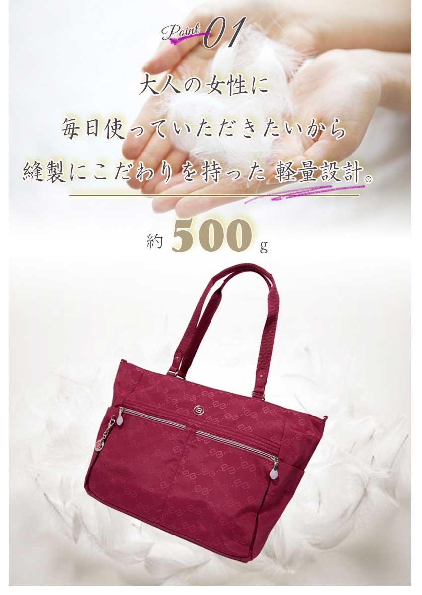 海外最新 海外旅行一泊旅行 ショルダーバッグ 防犯 トート スキミング防止機能付き ファイル収納 3way ビジネスバッグ ペットボトル収納 通勤バッグ レディース 斜めがけ 超軽量 ビサイユ ナイロン Bfya 1903 30代40代50代60代 女性 ファッション 秋 便利グッズ 小物