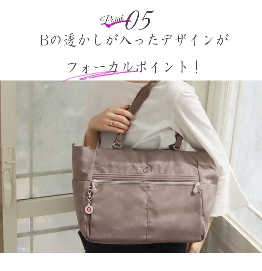 海外最新 海外旅行一泊旅行 ショルダーバッグ 防犯 トート スキミング防止機能付き ファイル収納 3way ビジネスバッグ ペットボトル収納 通勤バッグ レディース 斜めがけ 超軽量 ビサイユ ナイロン Bfya 1903 30代40代50代60代 女性 ファッション 秋 便利グッズ 小物