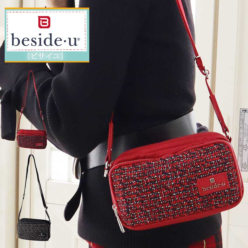 驚きの安さ ショルダーバッグ レディース 斜めがけ 大人 超軽量 ポケット たくさ ナイロン Bttd 06 スキミング防止多機能多収納付き お財布バッグ30代40代50代60代 女性 ファッション 母の日新生活旅行バッグ 便利グッズ 小物収納 横型 Ss アルシェ Arche