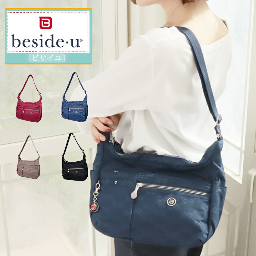 希少 楽天市場 海外旅行一泊旅行 ショルダーバッグ 防犯 レディース 斜めがけバッグ ナイロン Bfya 1909 超軽量 30代40代50代60代 ファッション ミセス スキミング防止機能付きで 海外旅行一泊旅行 ショルダーバッグ 防犯 ポケット たくさん バッグ ビサイユ 斜めがけ