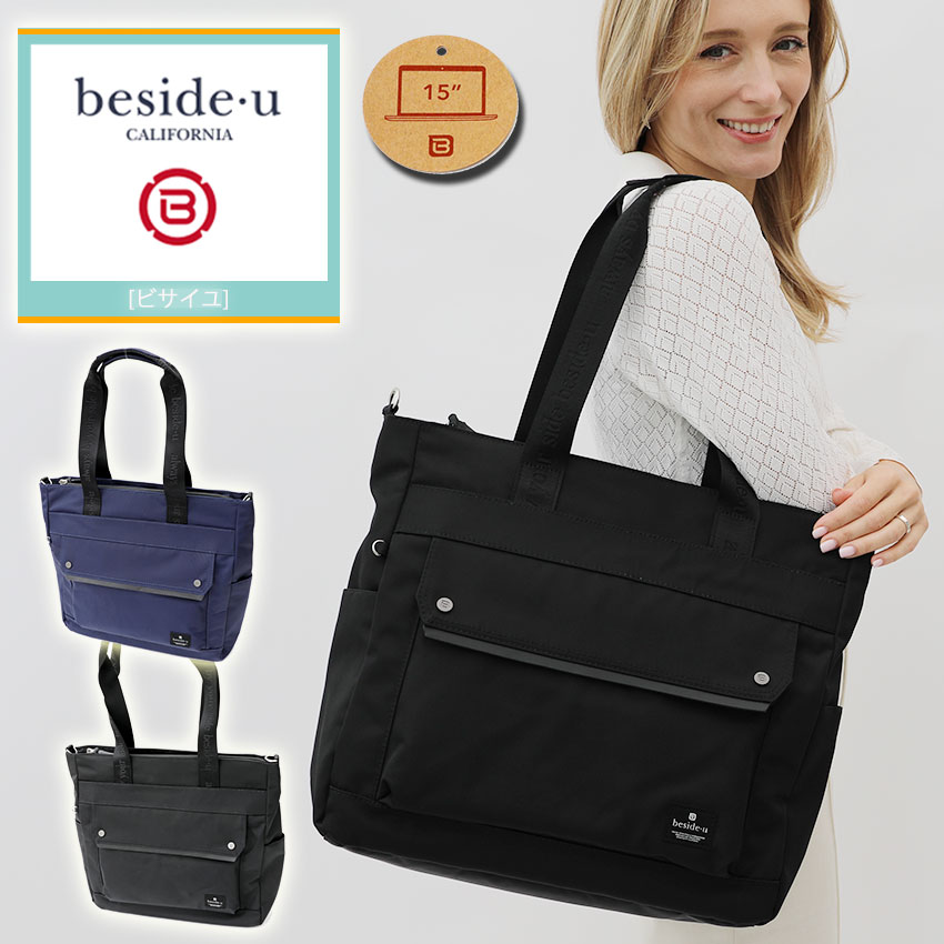 超人気 ショルダーバッグ トート 防犯 レディース 斜めがけ 超軽量 ナイロン 海外旅行一泊 2泊3日 ショルダーバッグ 防犯 2way Bapm 80 ポケット たくさん バッグ スキミング防止機能 40代50代60代70代 女性 ファッション ミセス シルバー 秋 パソコン収納 ビジネス