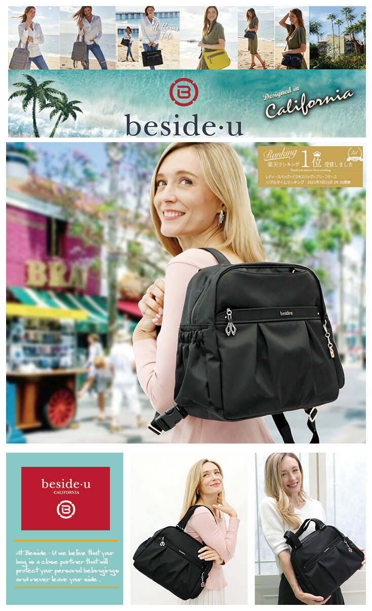 楽天市場 楽天リアルタイムランキング1位獲得 トートバッグ リュックサック 入る 3way2way パソコン収納可能ポケット たくさん バッグ ナイロン s 141 海外旅行 一泊旅行2泊3日 お財布入る ビジネスバッグ Pcバッグ アルシェ Arche Selection