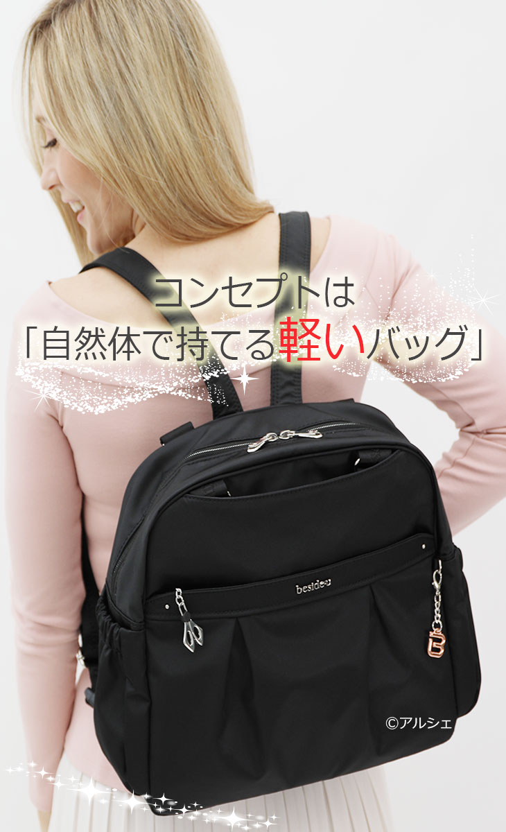 リュックサック カバン シニア ショルダーバッグ トートバッグ レディース 超軽量3way ポケット たくさん バッグ ナイロン s 141 ポケット たくさん バッグ パソコンバッグ 通勤 海外旅行一泊旅行2泊3日 便利グッズ 小物収納リュック 通勤リュック バックパック