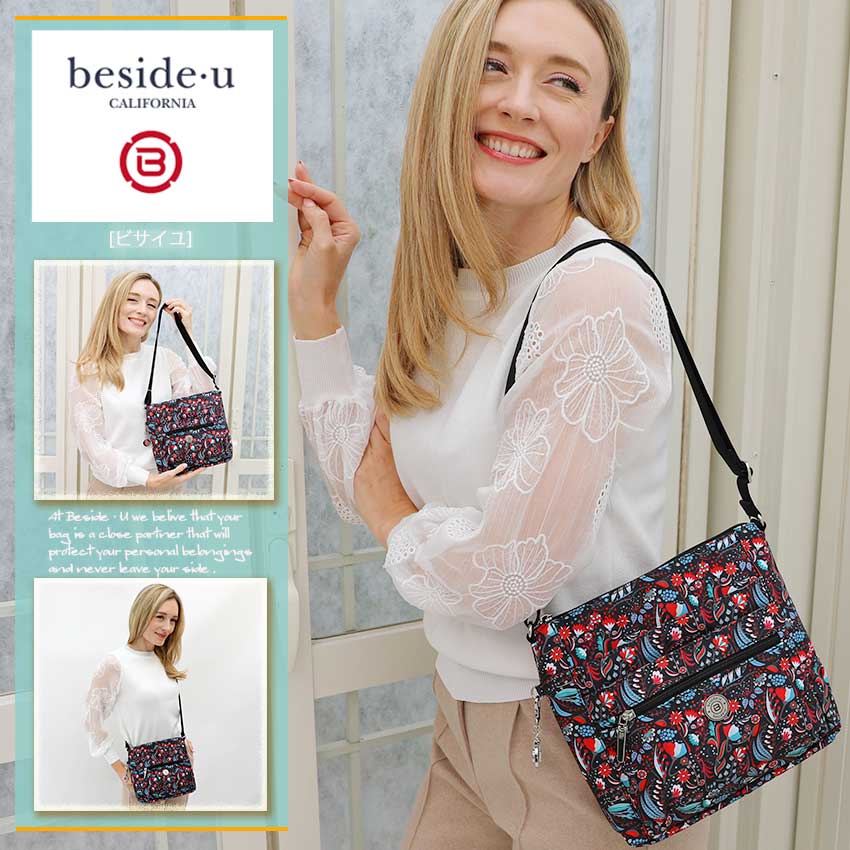 期間限定特価 楽天市場 ショルダーバッグ レディース 小さめ 斜めがけ ナイロン海外旅行一泊旅行2泊3日 Bfyc 112 超軽量 横型 ビサイユ ポケット たくさん バッグ ビジネス スキミング防止 多機能多収納性 40代50代60代 防犯 送料無料 ボタニカルペイズリー柄