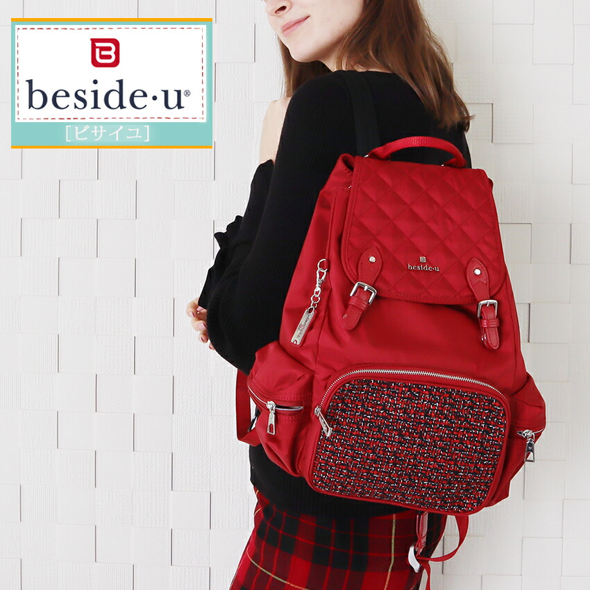 海外正規品 ダイヤモンドエンボス加工がきれいなリュックサック カバンプレゼント シニア 軽量 海外旅行一泊旅行2泊3日に便利 収納 ビサイユ Bttd 04 ギフト30代40代50代60代 女性 ファッション 母の日新生活旅行バッグ 便利グッズ 小物収納 流行に Babymarket Hu