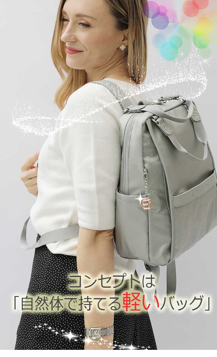 人気が高い マザーズバッグ ママバッグ リュックサックビサイユ リュックレディース 海外旅行一泊旅行 防犯 超軽量 ナイロン Brdm 08j ペットボトル収納可能 スキミング防止多機能多収納 通勤 モノグラム柄 ポケット たくさん 代30代40代50代60代 女性 ファッション