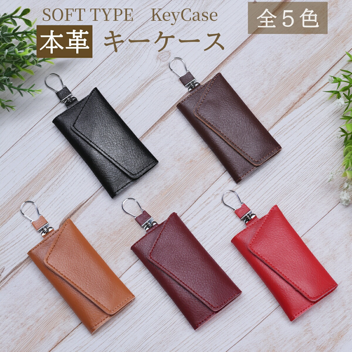 楽天市場】キーケース 本革 キーホルダー オーストリッチ革 駝鳥革