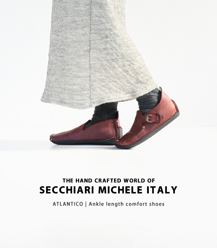 セッキアーリミケーレ　SECCHIARIMICHELE イタリア　革靴 楽天市場】セッキアーリミケーレ/SECCHIARI MICHELE レザー&シープ