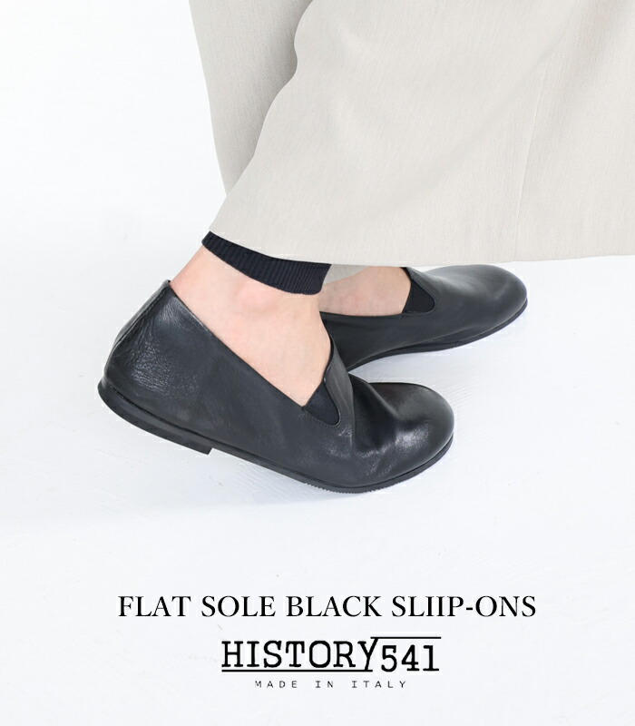 楽天市場】Active TRAVEL SHOES by chausser 厚底コンフォートシューズ