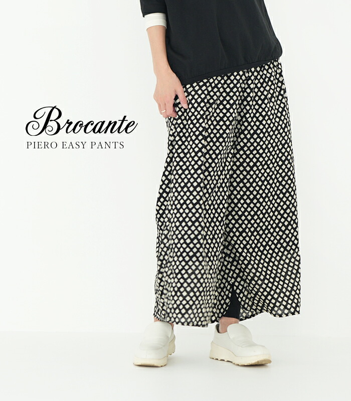 Brocante ベールのように揺らぐコットンボイルピエロパンツ クロップドパンツ ワイドパンツ フルレングスイージーパンツ ボトムス カジュアル レディース 日本製 綿 100％ インド プリント 軽量 速乾 33-344x ブロカント【送料無料】