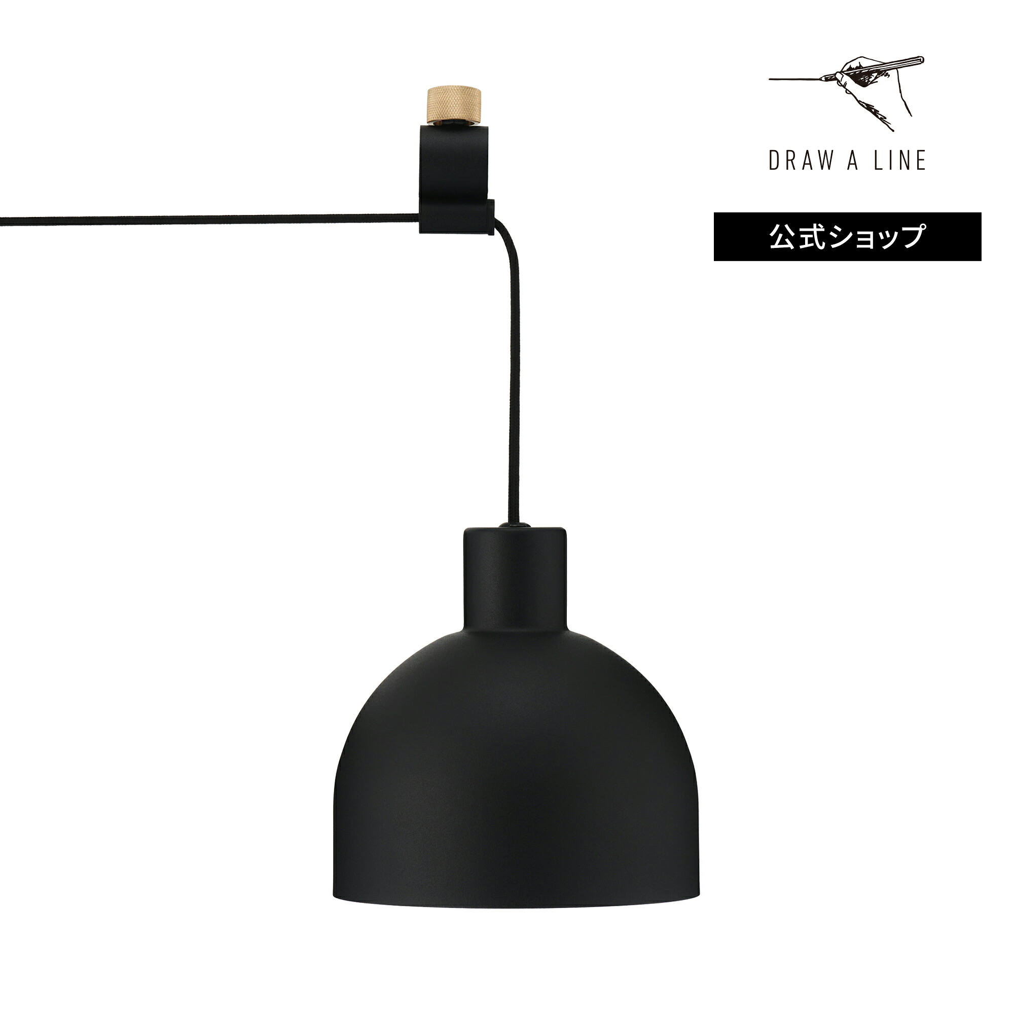 楽天市場】【公式】DRAW A LINE ドローアライン Cylinder Lamp