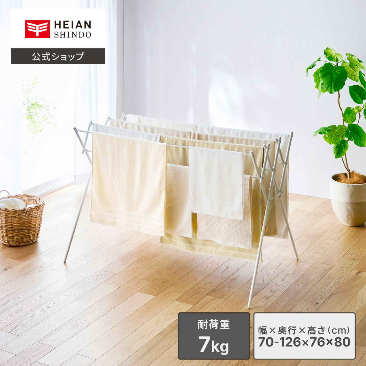 生活様式になじむ \"つっぱり棚\"""