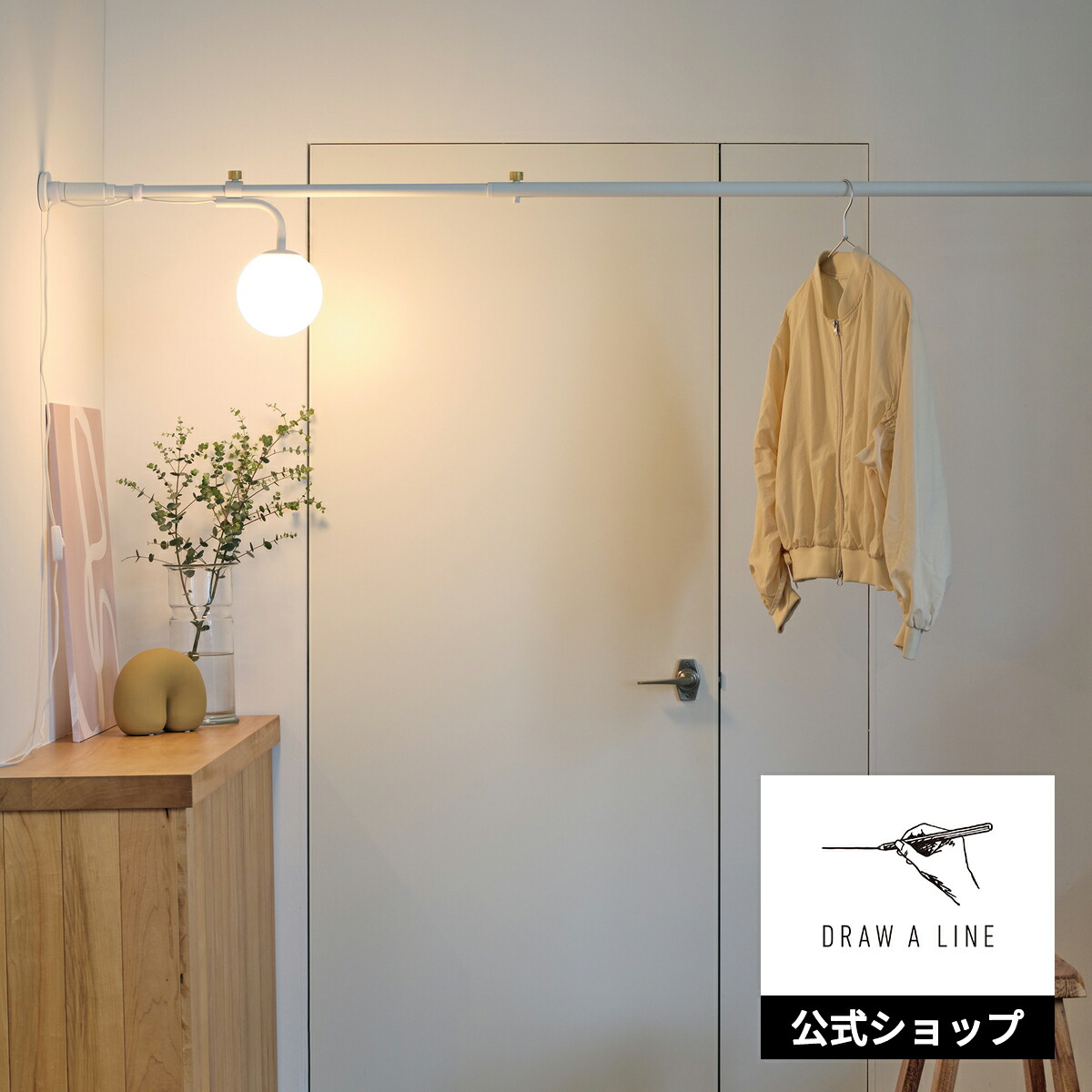 ドローアライン　ボールランプ 楽天市場】ドローアライン 024 ボールランプ DRAW A LINE