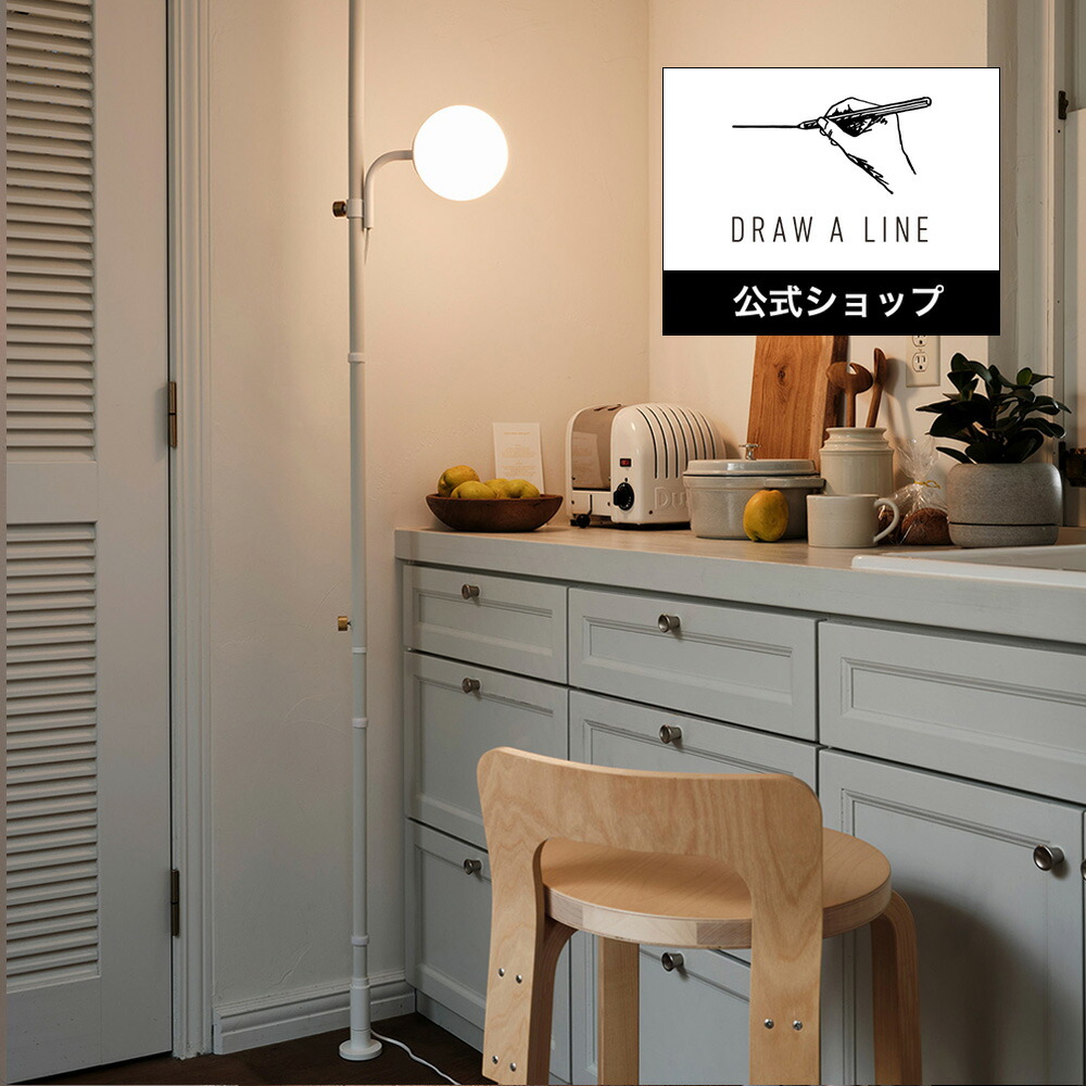 楽天市場】【公式】DRAW A LINE ドローアライン SET ホワイト Light