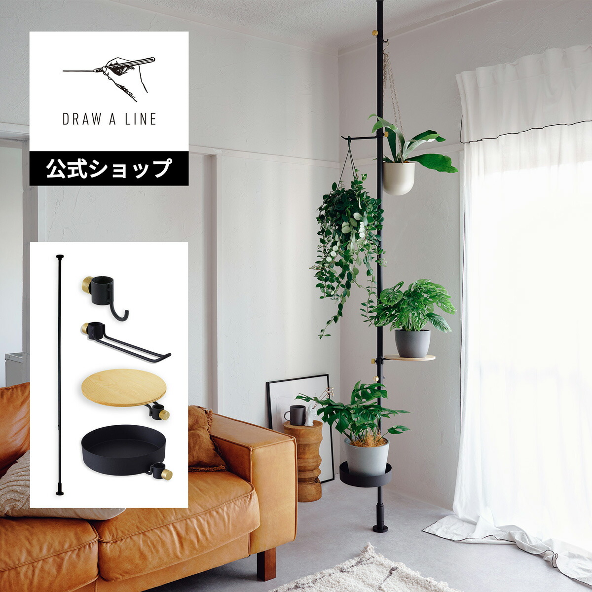 駿*か様 Draw a line モリモリツリー set-d-mmt-bk_top.jpg