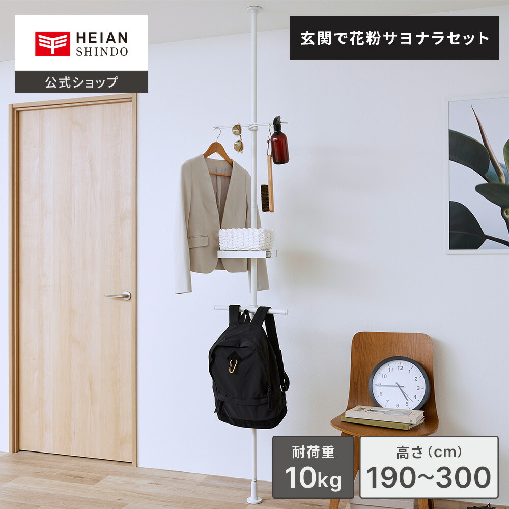 生活様式になじむ \