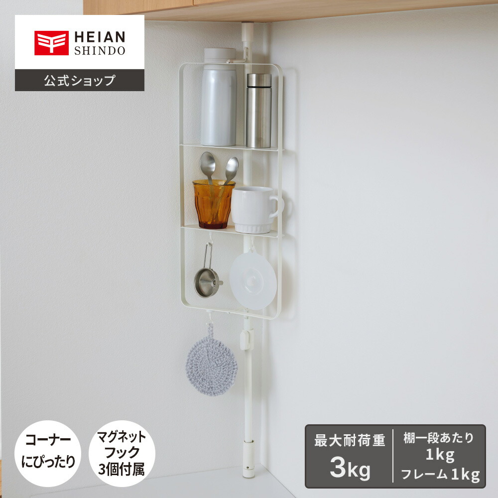 はっち キッチンラックcentral 新作☆キッチンラックCentral☆木目強調☆窓枠インテリア