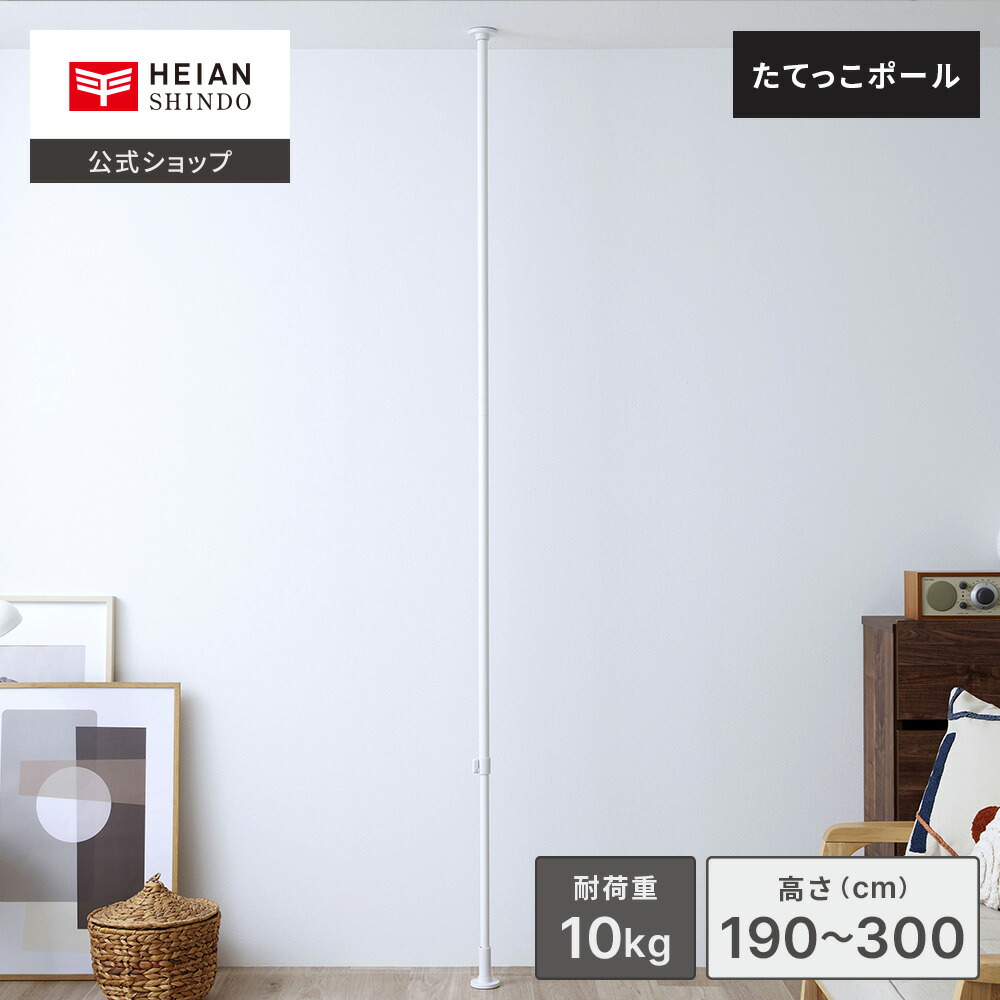吊り下げ板 1番 磐梯・蔵王・十和田箱根