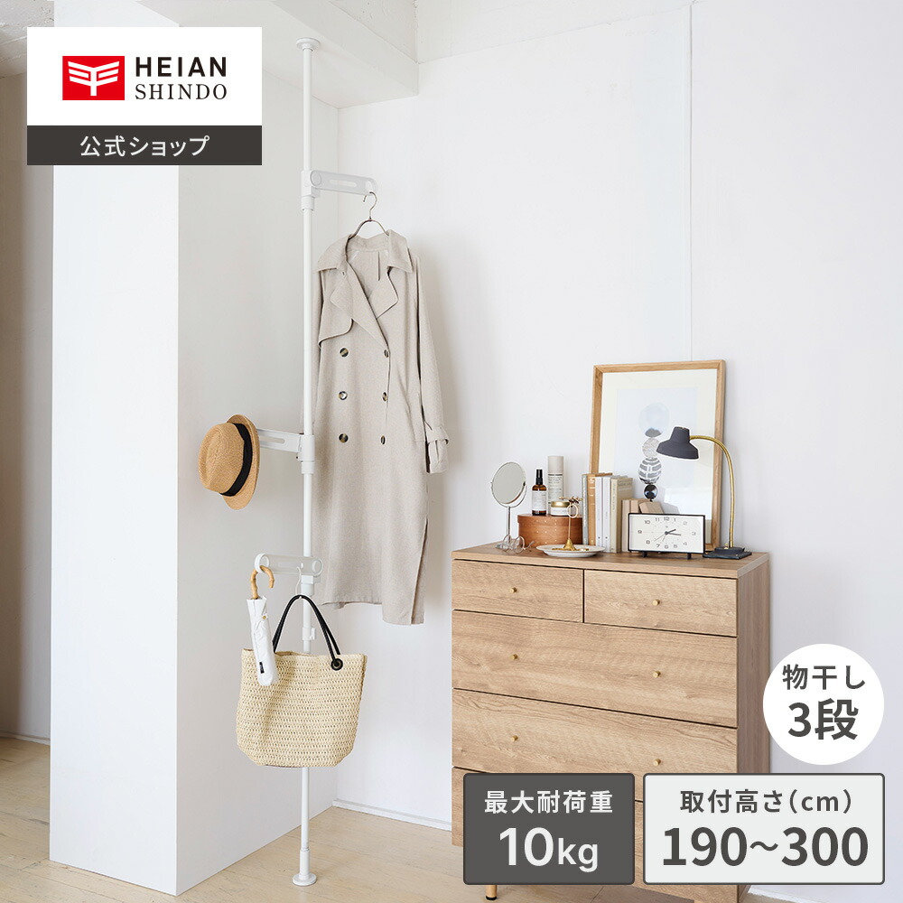 つっぱり tmh-73wh_top_2.jpg