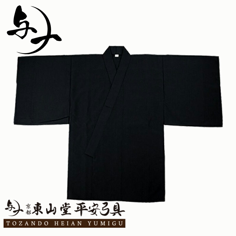 楽天市場】刺繍家紋【弓道 審査 着物 上着】 : 京都東山堂 平安弓具