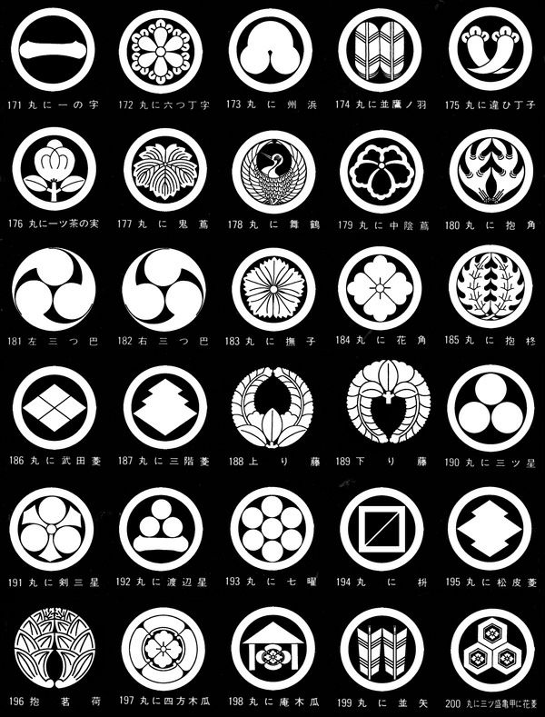 着物や道着にお入れできます 刺繍家紋 弓道 審査 着物 上着