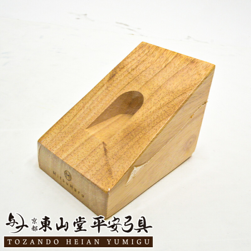 弓道　木製弓立て　26張り Amazon | 山武弓具店 弓立て 木製 15張 組み立て式 日本製 ひのき 檜